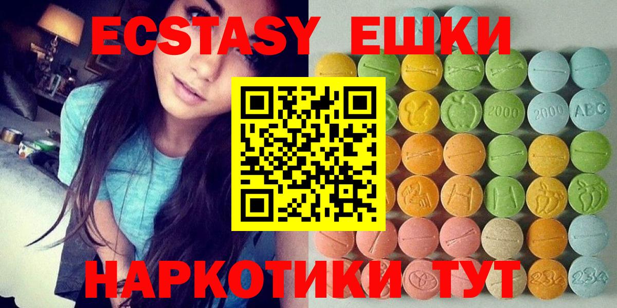Экстази Punisher  Вход с VPN  Экстази Punisher  Экстази  Светлоград 