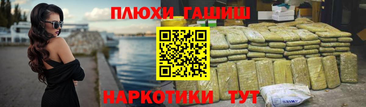 Светлоград  Гашиш  ГАШ индика сатива  купить  сайты  ГАШ гашик  Вход с VPN 