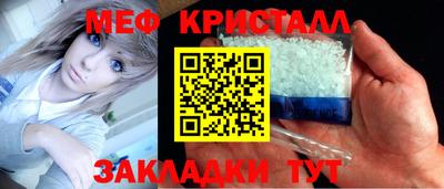 ешки Краснокаменск