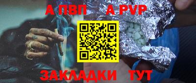 мет Краснознаменск