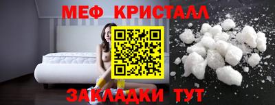 ешки Краснокаменск
