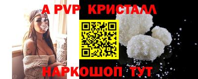 ешки Краснокаменск