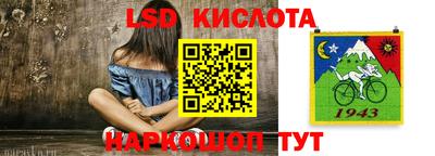 ешки Краснокаменск