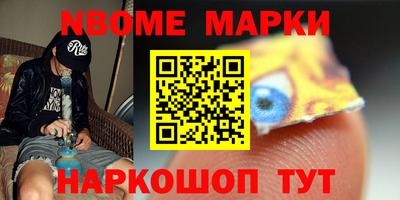 мет Краснознаменск
