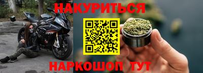 мет Краснознаменск
