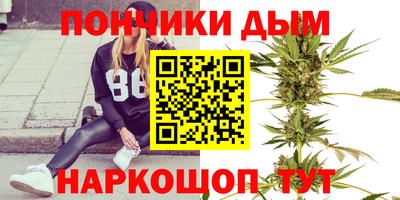 ешки Краснокаменск