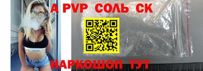 мет Краснознаменск