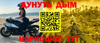 ешки Краснокаменск