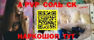 мет Краснознаменск