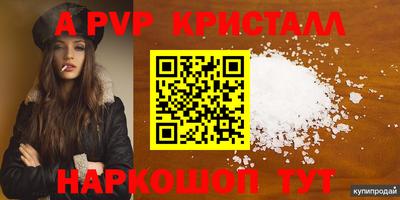 ешки Краснокаменск