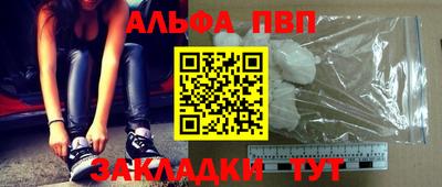 мет Краснознаменск