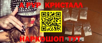 ешки Краснокаменск