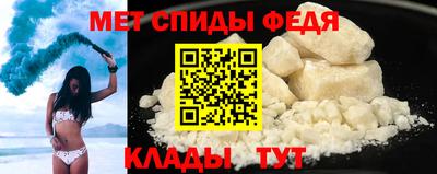 мет Краснознаменск