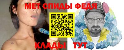 мет Краснознаменск