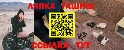 ешки Краснокаменск