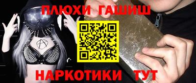 ешки Краснокаменск