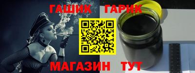 ешки Краснокаменск
