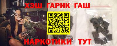 ешки Краснокаменск