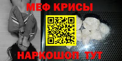 мет Краснознаменск