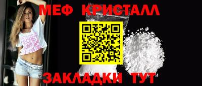 мет Краснознаменск