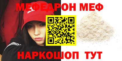 мет Краснознаменск
