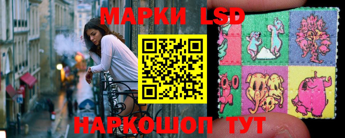 Марки N-bome 1500мкг Светлоград
